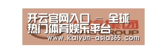广汽集团