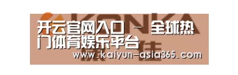 康佳